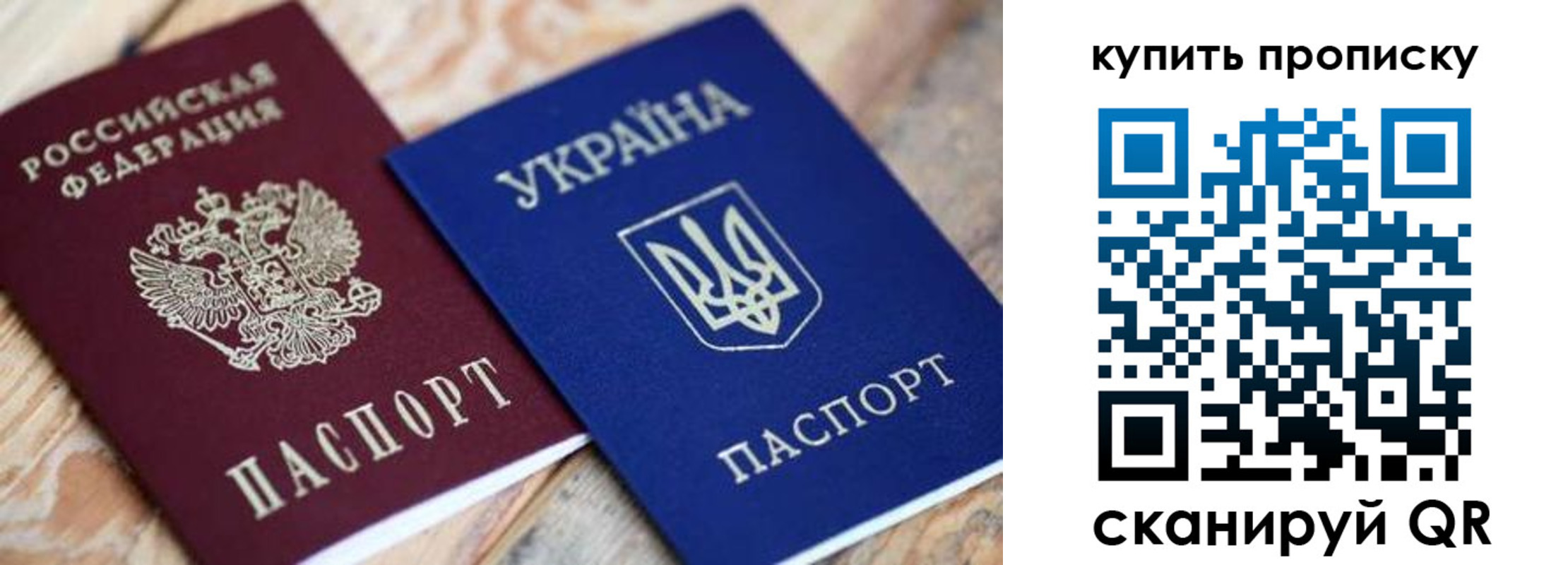временная регистрация гарантия в Подпорожье