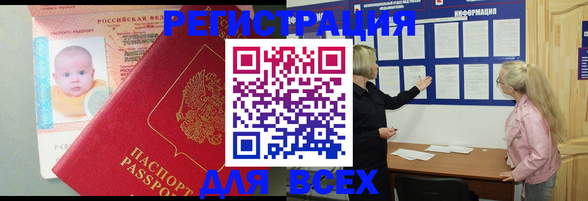 форма 3 в Подпорожье