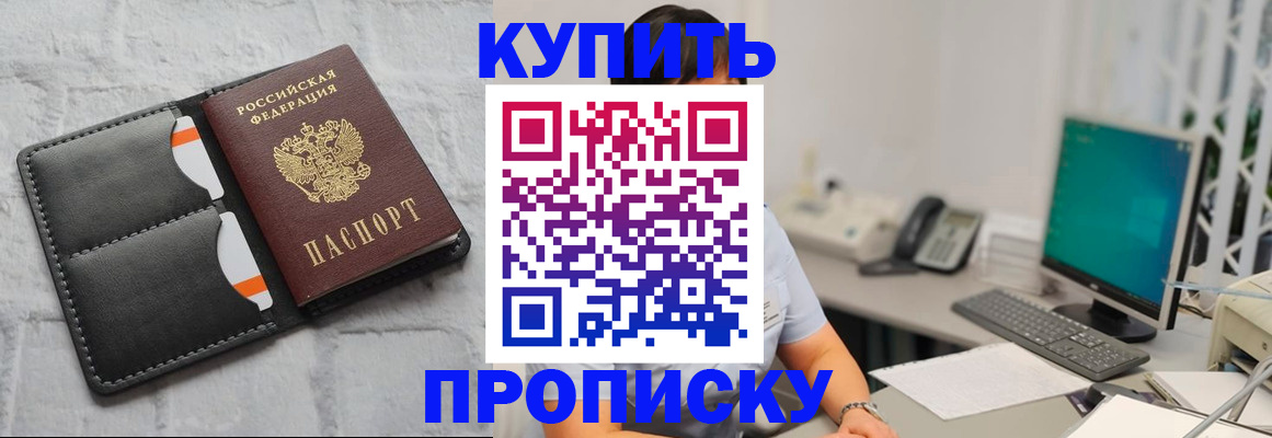 временная регистрация 2025 в Подпорожье